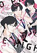 私立メロ高等学校