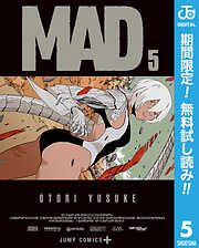 【期間限定　無料お試し版】MAD