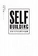 SELF BUILDING