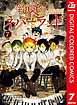 約束のネバーランド カラー版 7