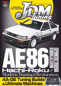 自動車誌MOOK JDM TUNING Powered by OPTION Vol.1