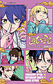 しのびごと A Day in the Life 【BIRDS】