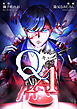 Q eND A【タテスク】　第1問