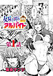 女騎士団長居候しつつアルバイト＜連載版＞1話 女騎士団長降臨