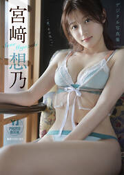 柏木由紀完全版写真集『Time Capsule』 - 柏木由紀/Takeo Dec. - 電子