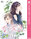 昔の友達