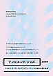 アンビエント/ジャズ マイルス・デイヴィスとブライアン・イーノから始まる音の系譜
