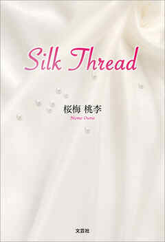 Silk Thread