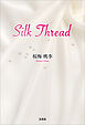 Silk Thread