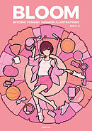BLOOM　MIYOSHI YOSHIMI FASHION ILLUSTRATIONS