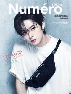 Numero TOKYO（ヌメロ・トウキョウ）増刊  2026年11月号増刊【表紙／Lee Know（Stray Kids）】