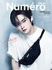 Numero TOKYO（ヌメロ・トウキョウ）増刊  2026年11月号増刊【表紙／Lee Know（Stray Kids）】