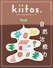 kiitos. キイトス Vol.38