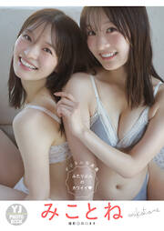谷村美月写真集「花美月」 - 谷村美月/関めぐみ - 電子書籍・無料漫画