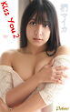 椚マイカ『Kiss You２』（160photos)