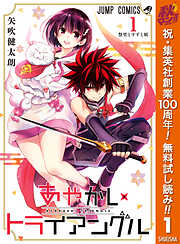 ARIA完全版 [ARIA The MASTERPIECE] 7巻 - 天野こずえ - 電子書籍