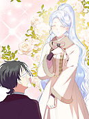 余命1ヵ月ですし、全部クソくらえですわ 第34話【タテヨミ】