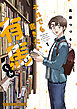 【期間限定　試し読み増量版】それでも書きたい有馬くん　1巻