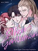スリージェントルマン 24話 俺のそばにはいつも