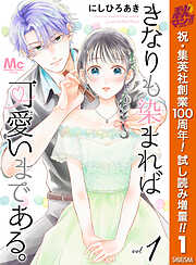 きなりも染まれば可愛いまである。