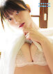 そばにいたい 瀬戸環奈写真集