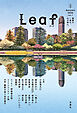 Leaf Autumn 2026