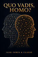 QUO VADIS, HOMO? 傍らに、代わりではなく——第二の知性とともに育つ人間について