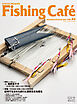 Fishing Cafe VOL.84
