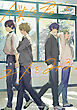僕は君とユメをみる。　１