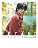 柊太朗1st写真集「常磐」