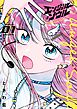 エンジェル・ソウル －脱落アイドルのリスタート－ 1