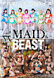 【アニマルデジタルフォトブック】PPエンタープライズ「MAID ＆ BEAST」