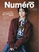 Numero TOKYO（ヌメロ・トウキョウ）増刊 2026年12月号増刊【表紙：BEOMGYU（ボムギュ）／TOMORROW X TOGETHER】