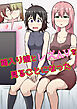 箱入り娘とレズAVを見ることになった