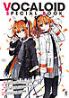 VOCALOID SPECIAL BOOK
