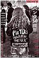 別冊ele-king パンク50周年記念号 それは何だったのか、何でありえるのか