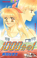 １０００分の１