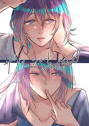 ザ・リリーショートプログラムズ