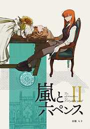 The Adventurer For Lady Margaret