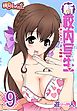 新・校内写生 ～世にもエッチな物語～ 9