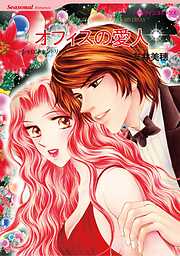 ハーレクインコミックス セット　2025年 vol.1400