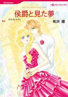 ハーレクインコミックス セット　2025年 vol.1402