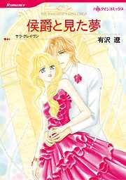 ハーレクインコミックス セット　2025年 vol.1402
