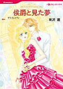 ハーレクインコミックス セット　2025年 vol.1402