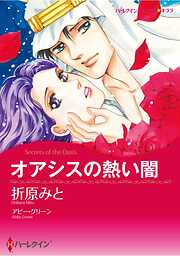 ハーレクインコミックス セット　2025年 vol.1414