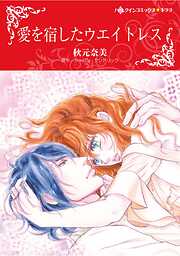 ハーレクインコミックス セット　2025年 vol.1425