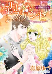 ハーレクインコミックス セット　2025年 vol.1467