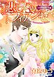 ハーレクインコミックス セット　2025年 vol.1467
