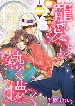 ハーレクインコミックス セット　2025年 vol.1470