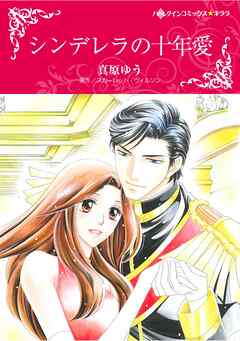 ハーレクインコミックス セット　2025年 vol.1480